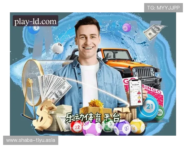 乐动体育在线官网登录入口官方渠道,提供稳定可靠的登录服务保障用户体验 乐动体育在线官网登录入口官方渠道,提供稳定可靠的登录服务保障用户体验