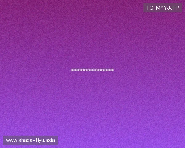 卡塔尔队与加拿大队世界杯首发名单公布，球员表现及战术解析