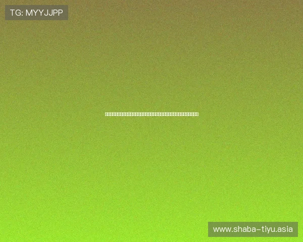 佛得角与乌拉圭世界杯赛前发布会总结：双方教练对战术布置和比赛目标的最新表态