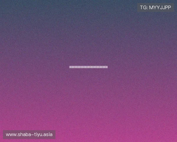 埃及对阵伊朗比赛技术统计全面分析助你了解两队表现细节