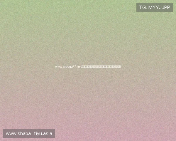 www aabbgg77 net欧博丰富的游戏种类涵盖体育、棋牌、老虎机等多元娱乐项目 www aabbgg77 net欧博丰富的游戏种类涵盖体育、棋牌、老虎机等多元娱乐项目